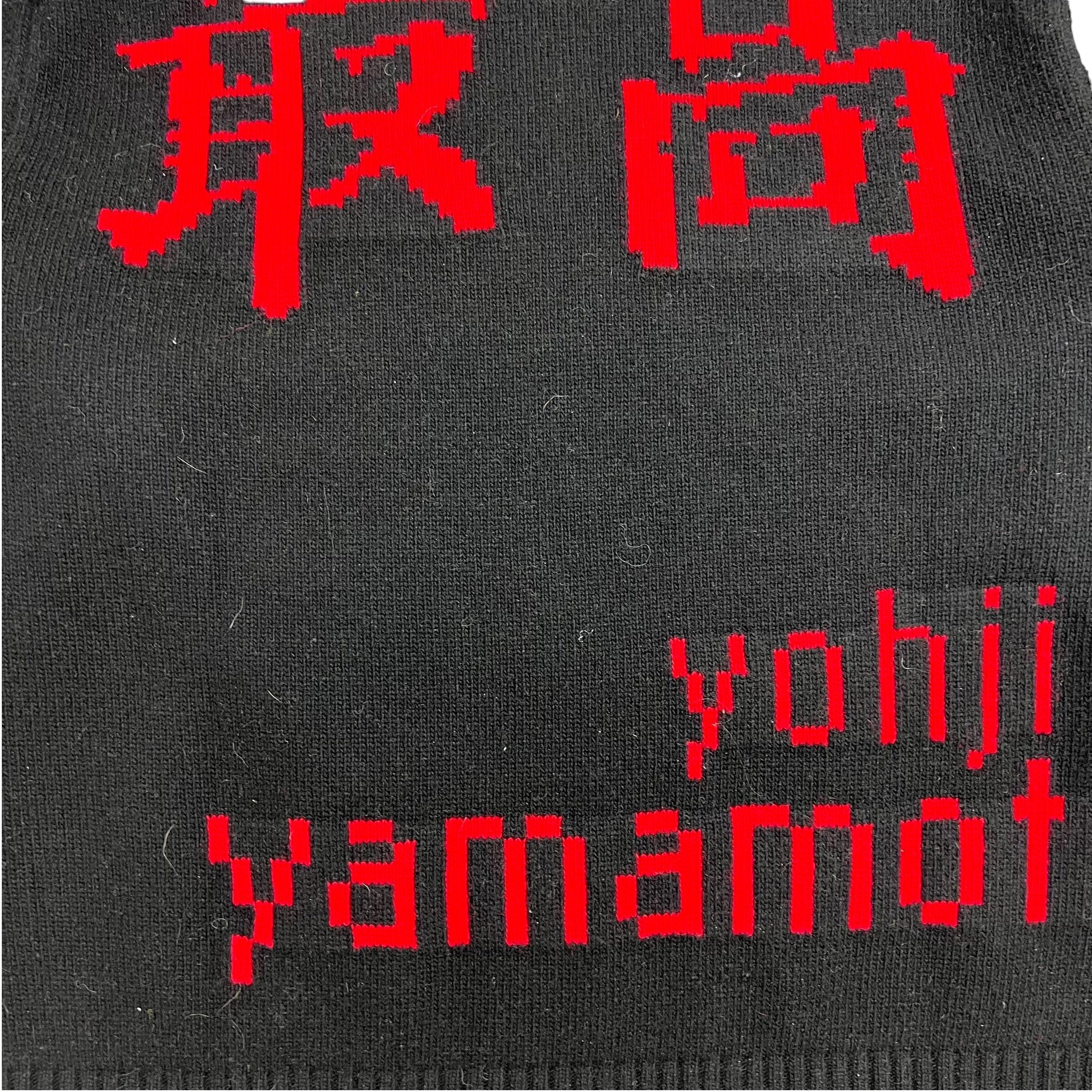 Supreme FW22 Yohji Yamamoto Tekken Sweater