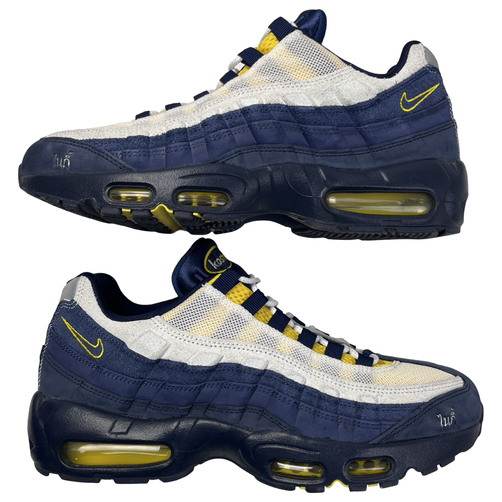 Nike Air Max 95 SB Eric Koston Obsidian Speed Yellow (Used)