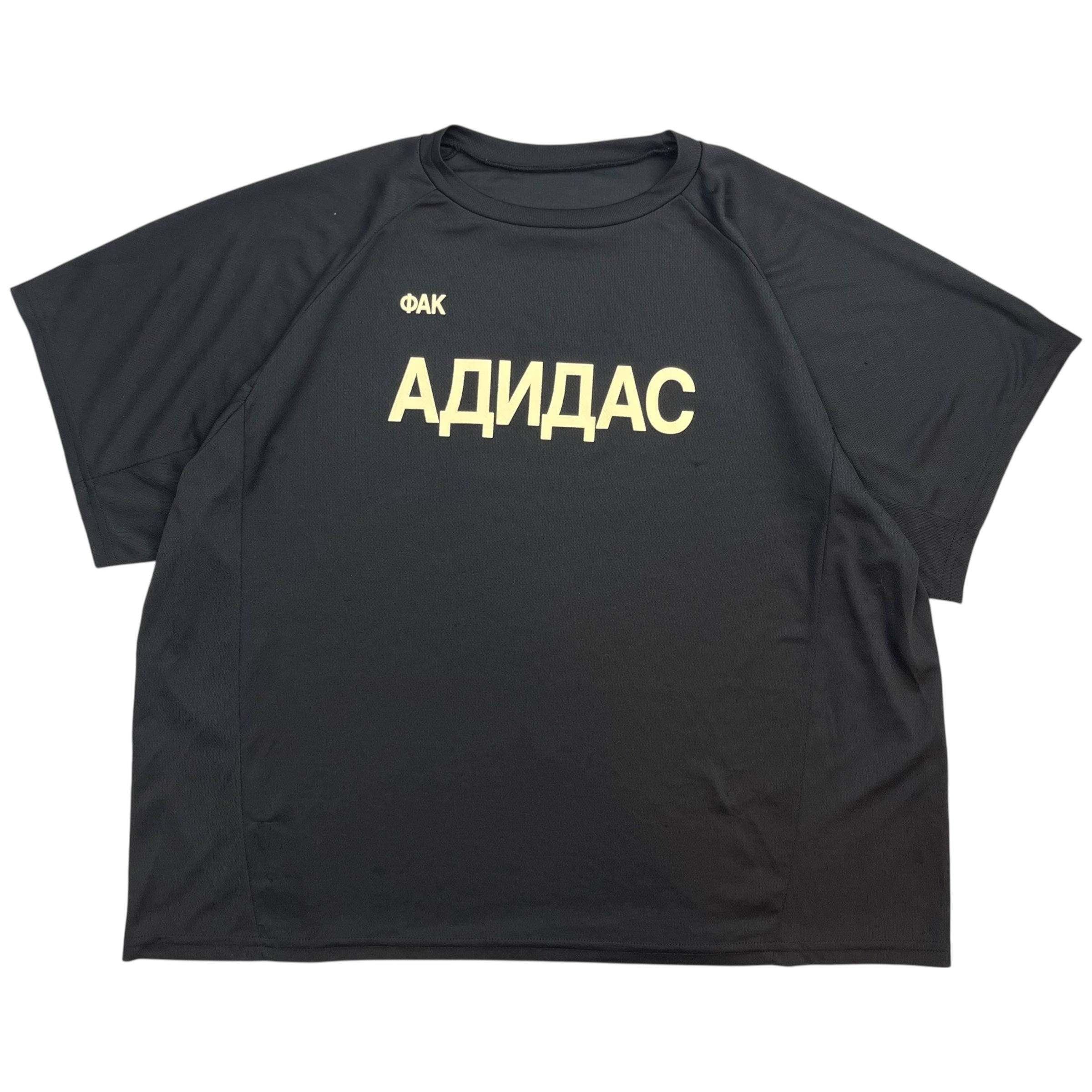 Yeezy Gosha Rubchinsky YZY Jersey Black