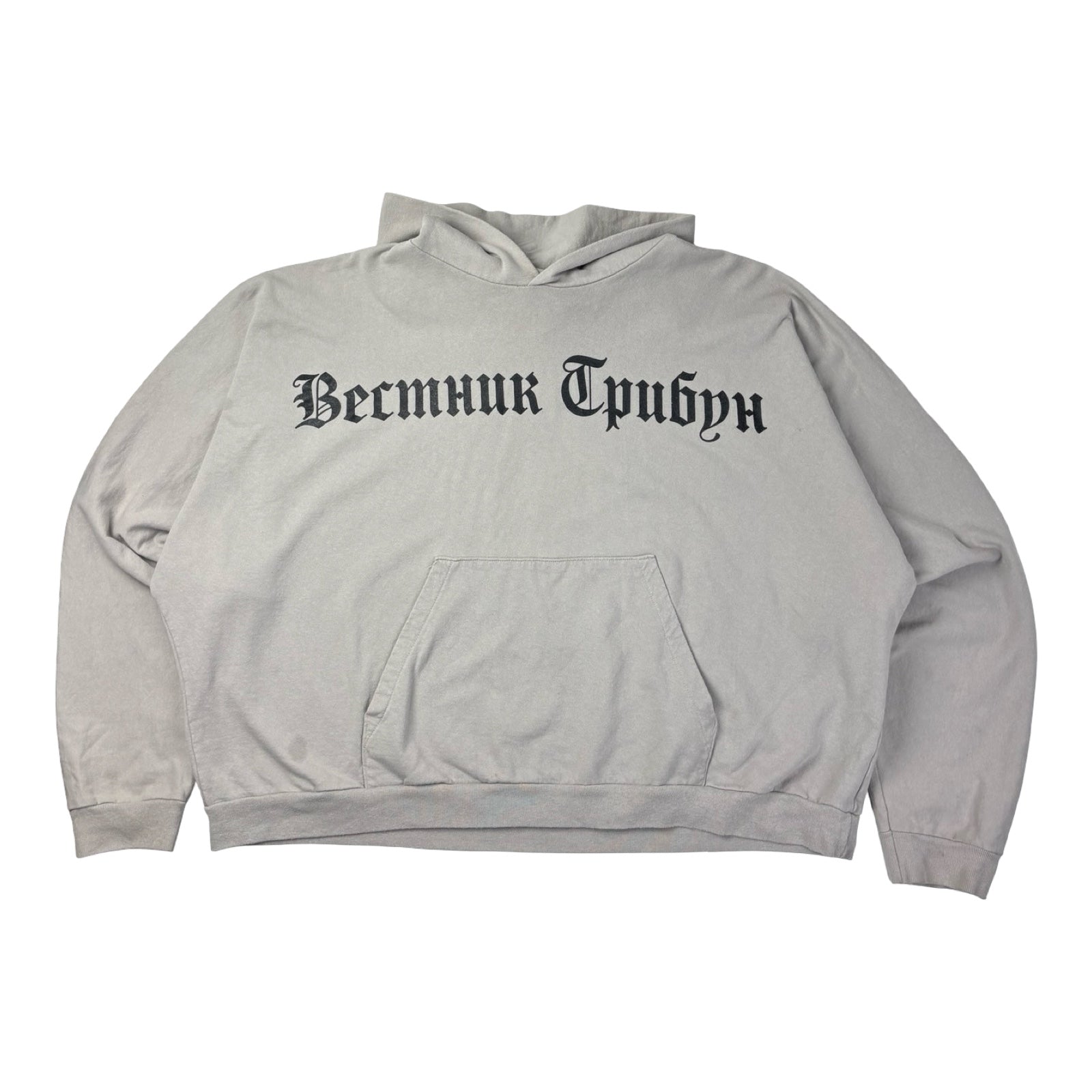 Yeezy x Gosha Rubchinskiy HD-01 Hoodie