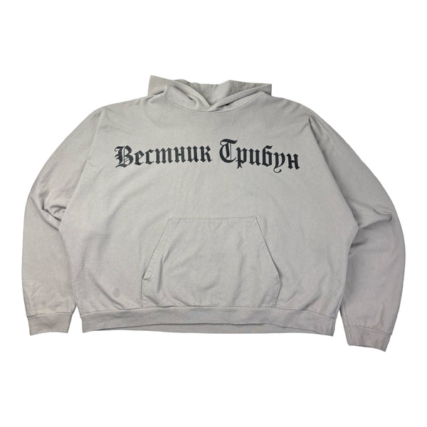 Yeezy x Gosha Rubchinskiy HD-01 Hoodie