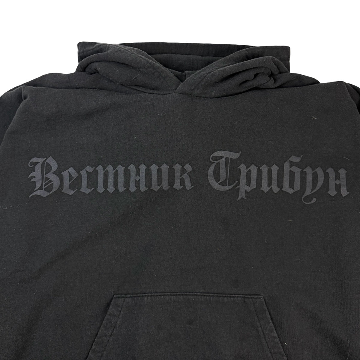 Yeezy HD-01 Hoodie Black