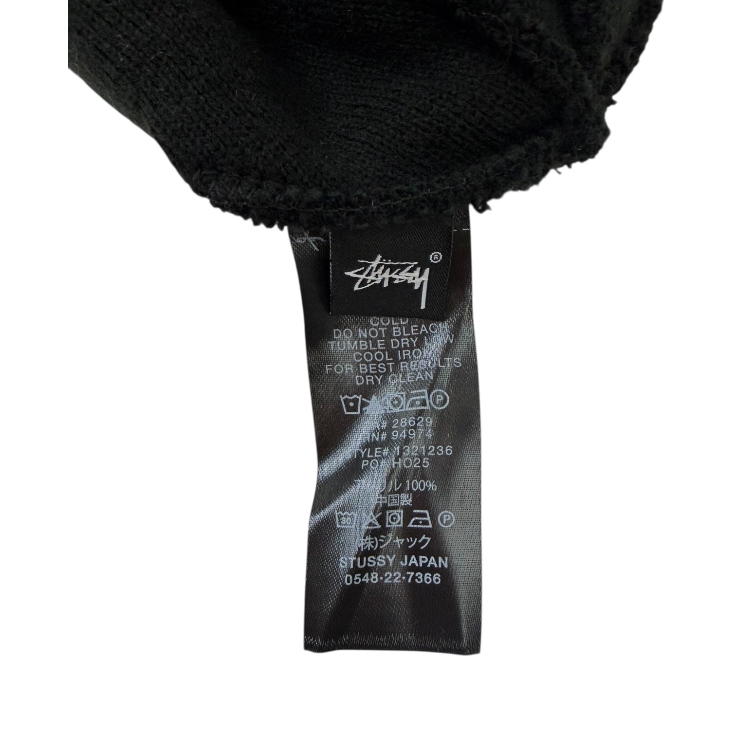 Stussy Skullcap Basic Striped Beanie Black/White
