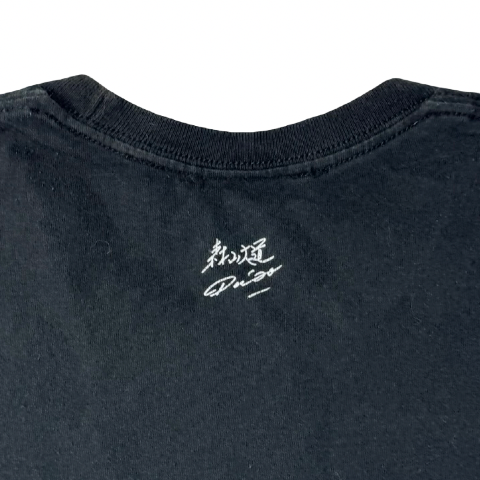 Supreme Daidō Moriyama Tights Tee Black