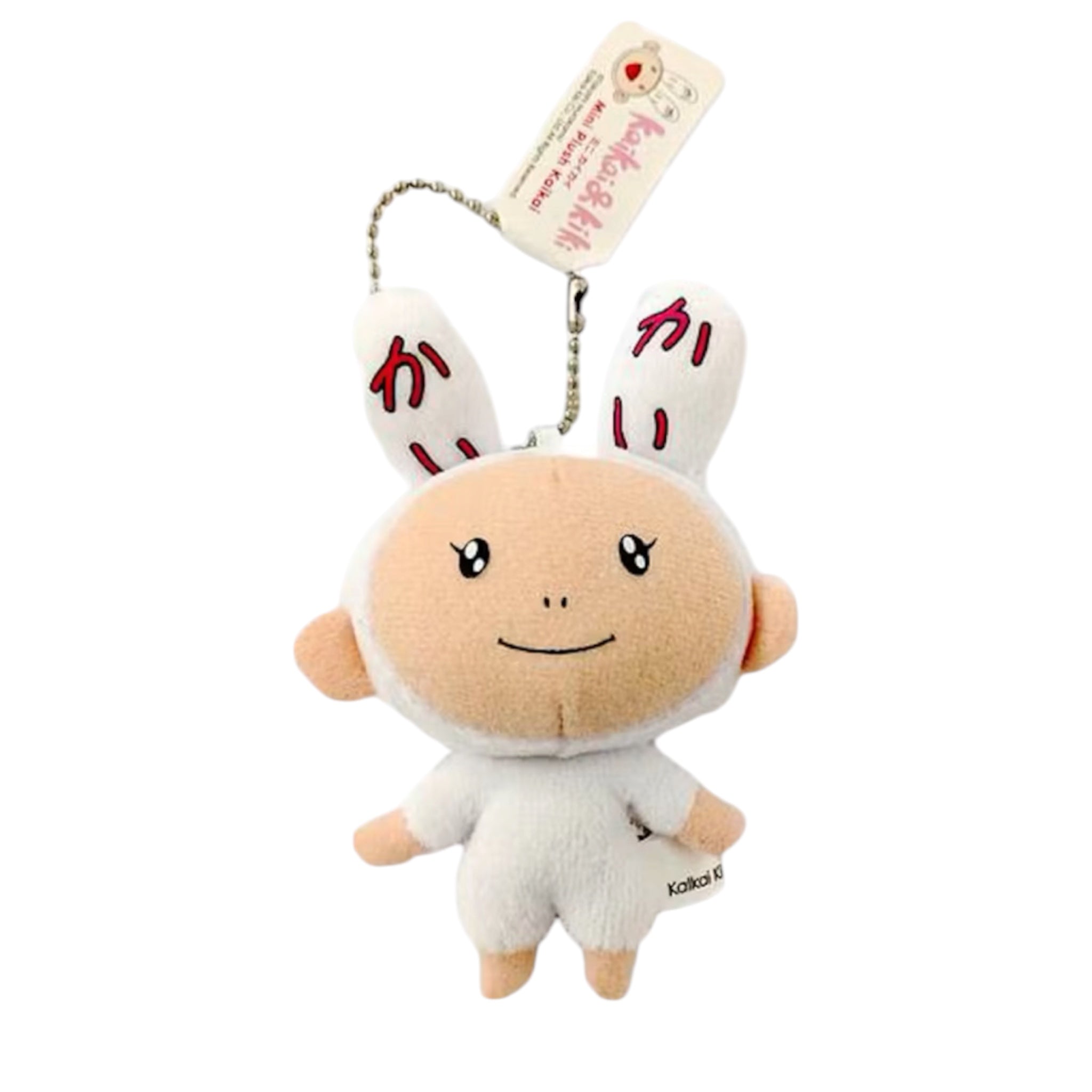 Takashi Murakami Kaikai Mini Plush Figure Keychain