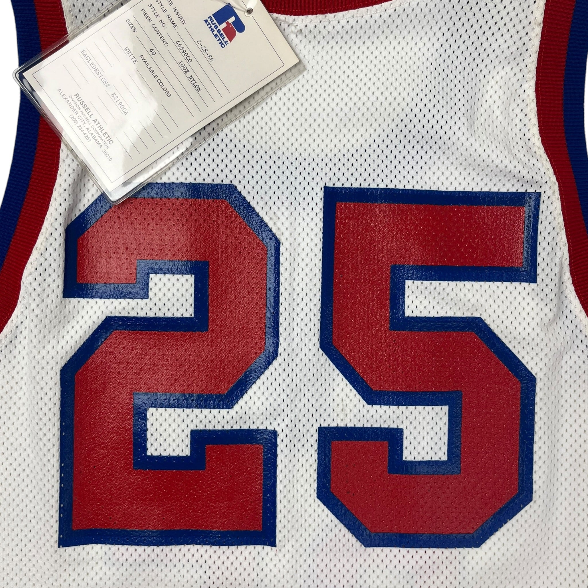 1986 Russell Athletic Sample "Bronx" Basketball Jersey