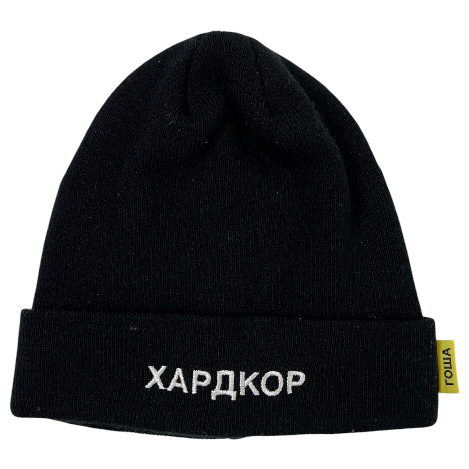 Gosha Rubchinskiy “Hardcore” Beanie Black