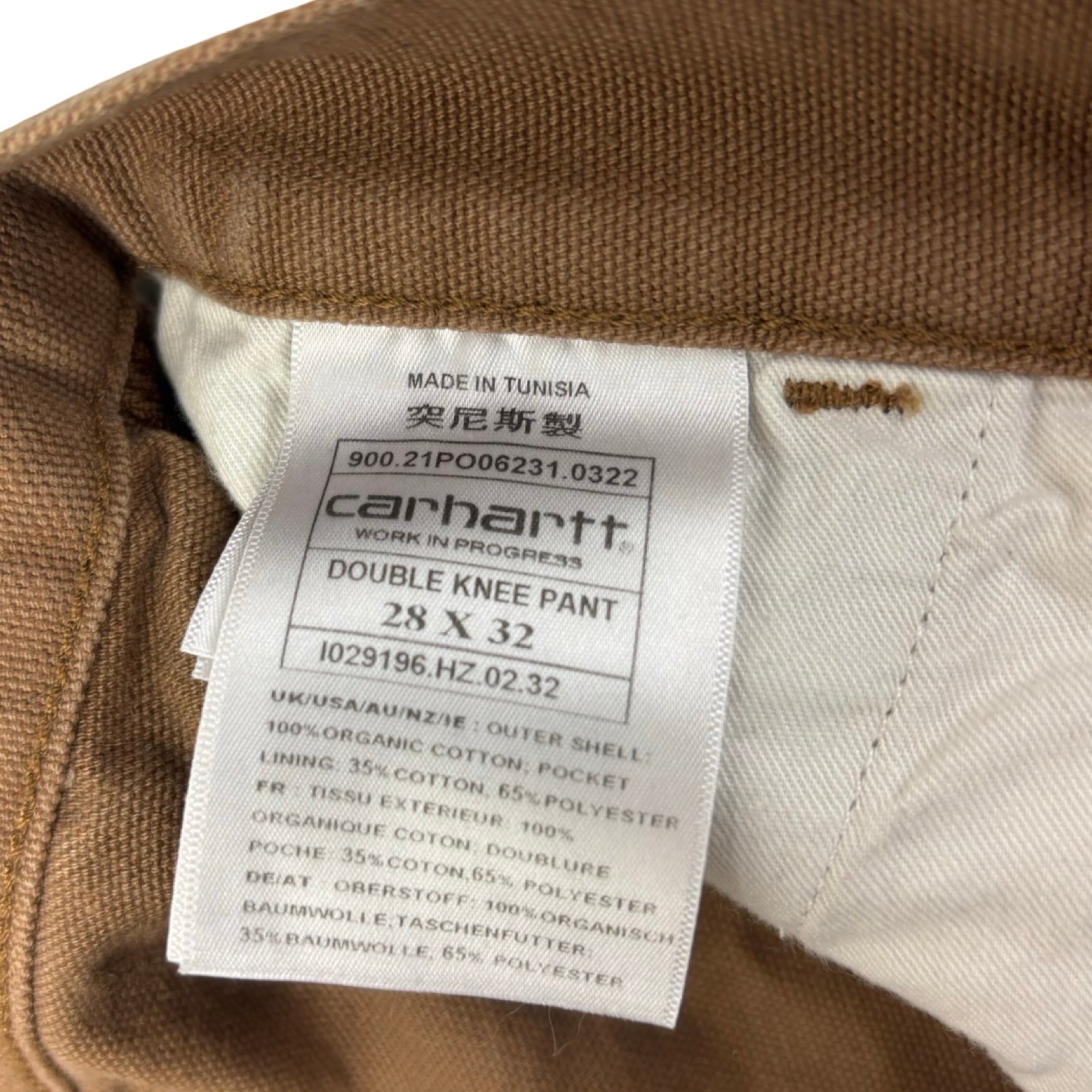 Carhartt WIP Double Knee Pant Gold Brown