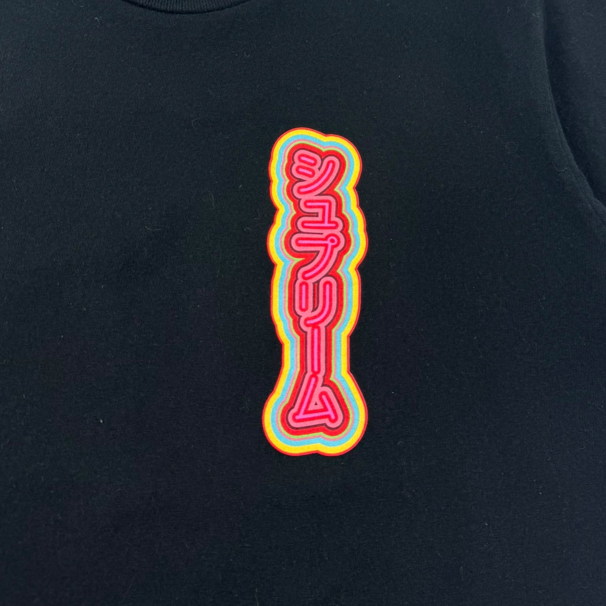 Supreme Sekintani La Norihiro Boobies Tee Black