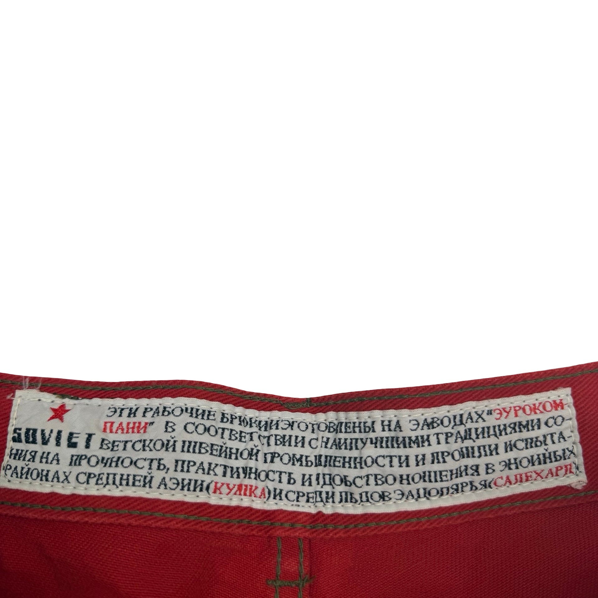 Vintage Soviet Denim Working Pants Red