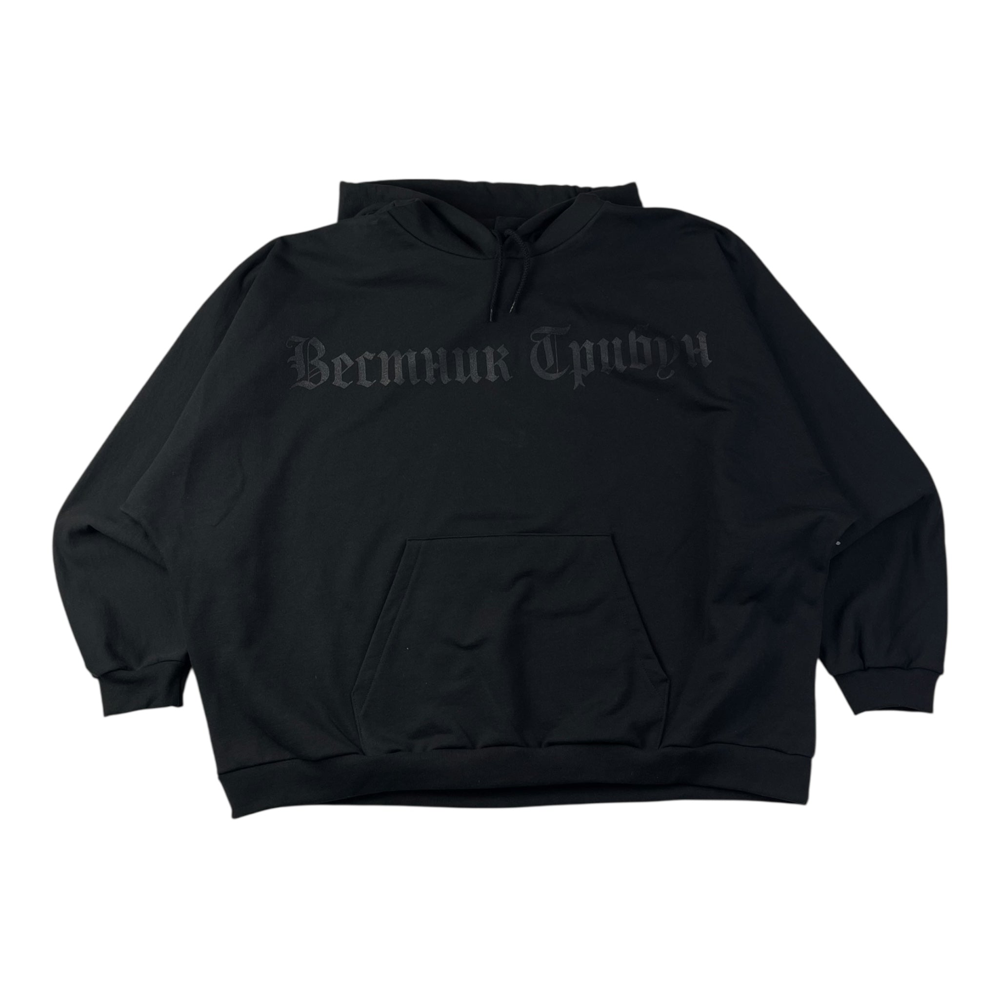Yeezy x Gosha Rubchinskiy Oversized Hoodie Black