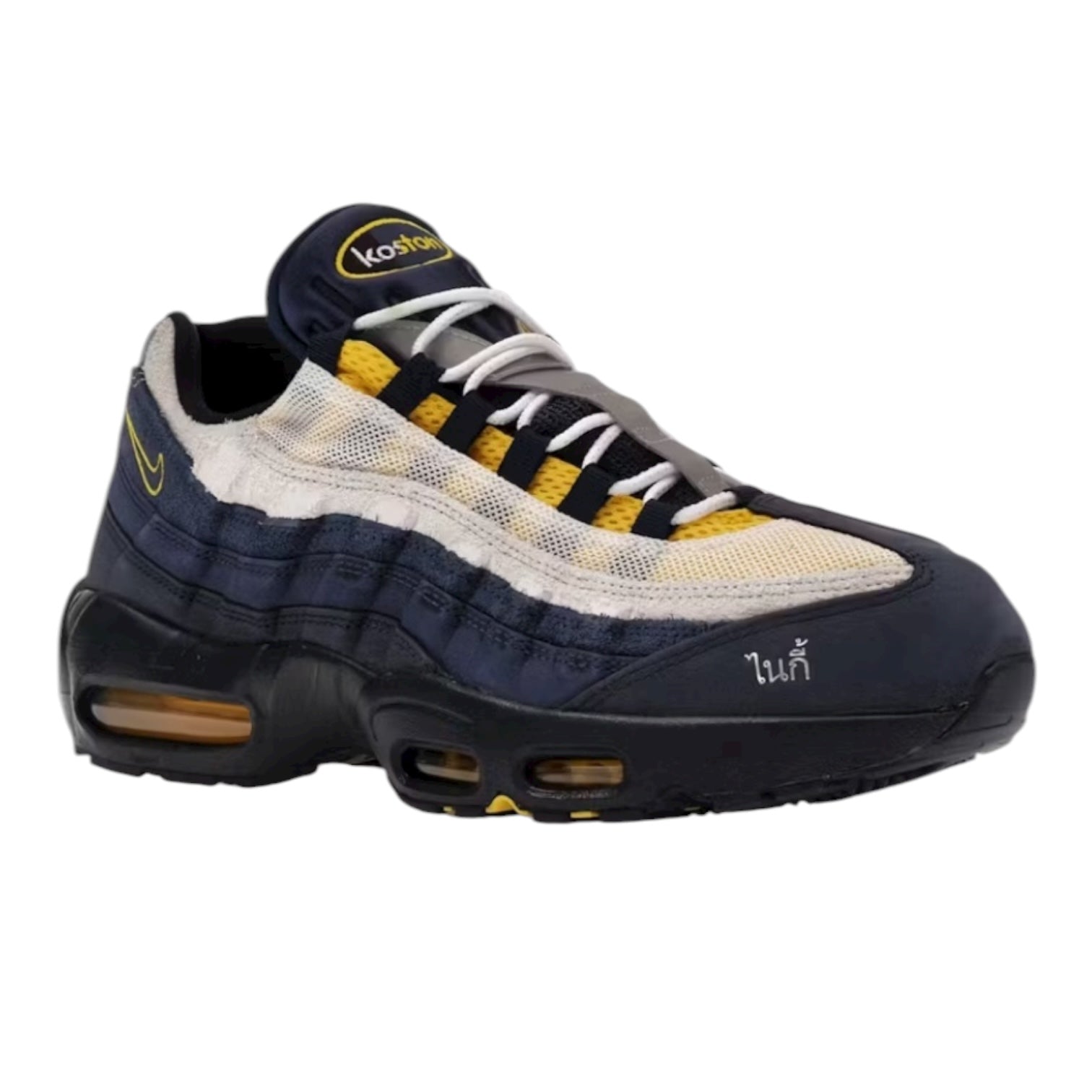 Nike Air Max 95 SB Eric Koston Obsidian Speed Yellow