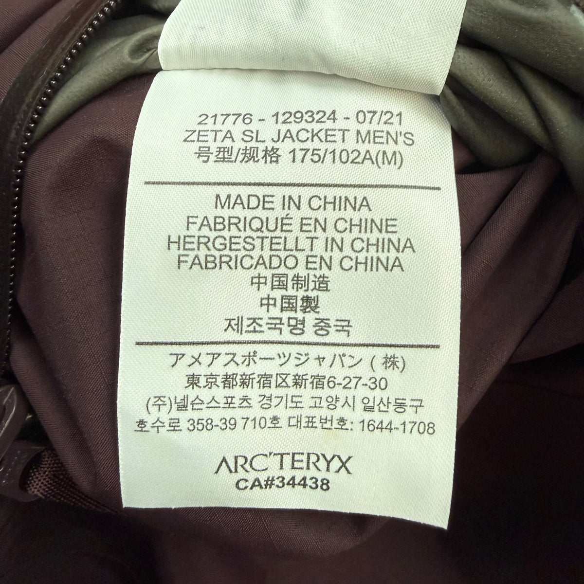 Arc’teryx Zeta SL Jacket Phantasm Plum