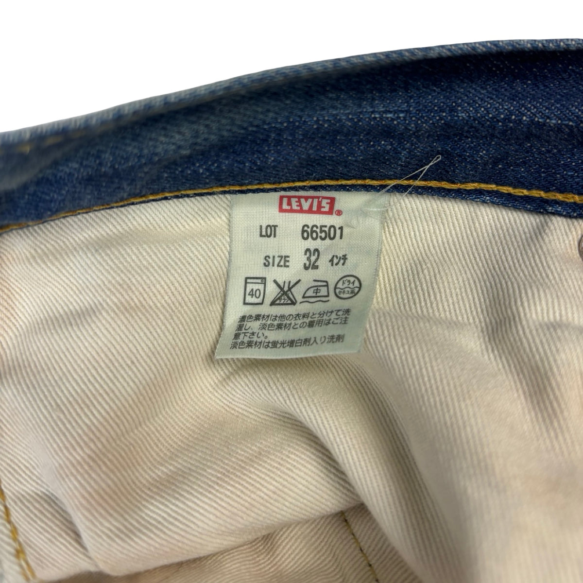 Levi’s 501 Japanese Reproduced Big E Selvedge Jean Pant