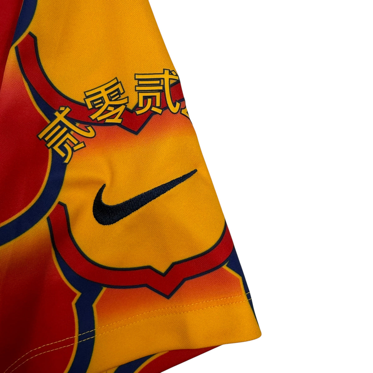 2023/24 Nike FC Barcelona Pre Match Shirt Yellow