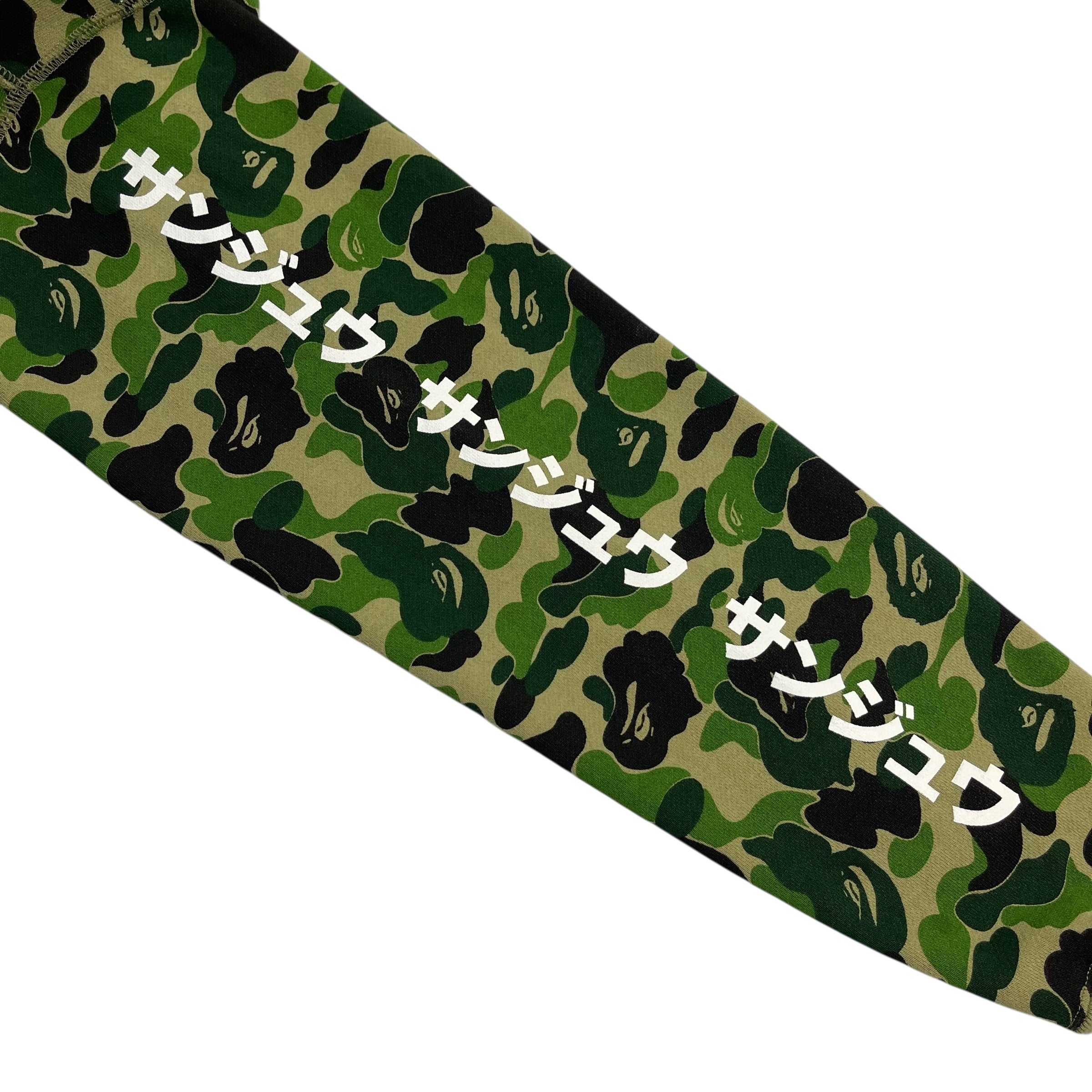 A Bathing Ape Made In Japan WGM Shark Full Zip Hoodie
