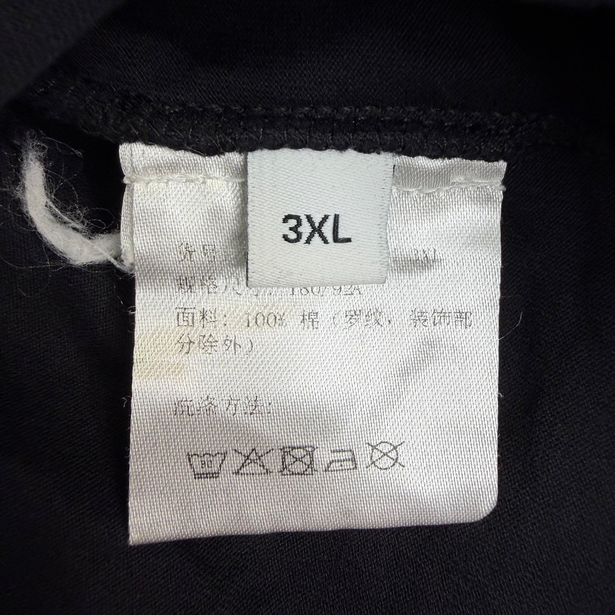 Givenchy Multicolour Logo Embroidery Two Tone Tee Black