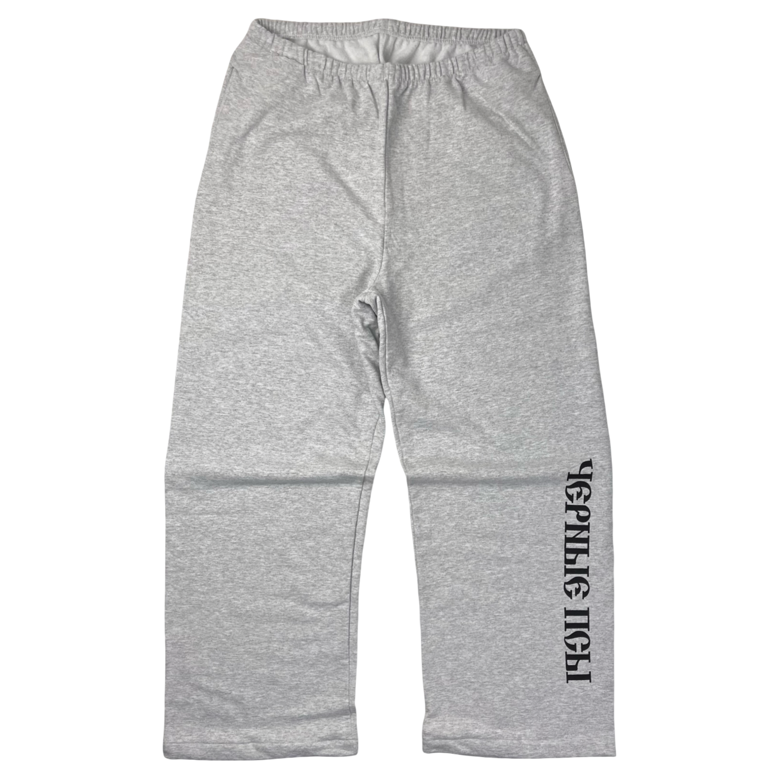 Yeezy Gosha Black Dog Sweat Pant Botttoms