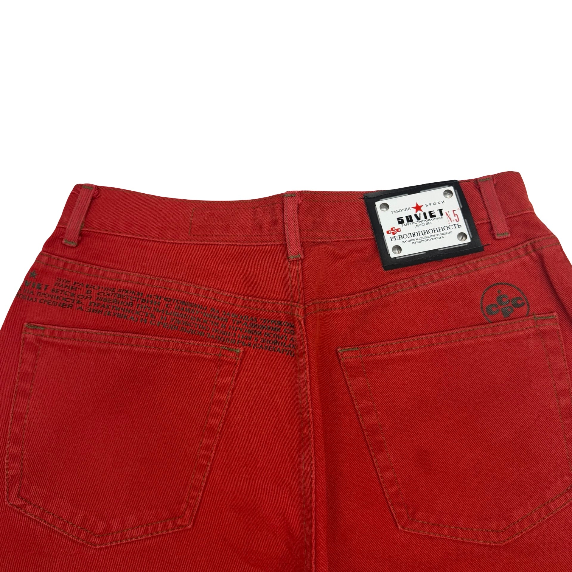 Vintage Soviet Denim Working Pants Red