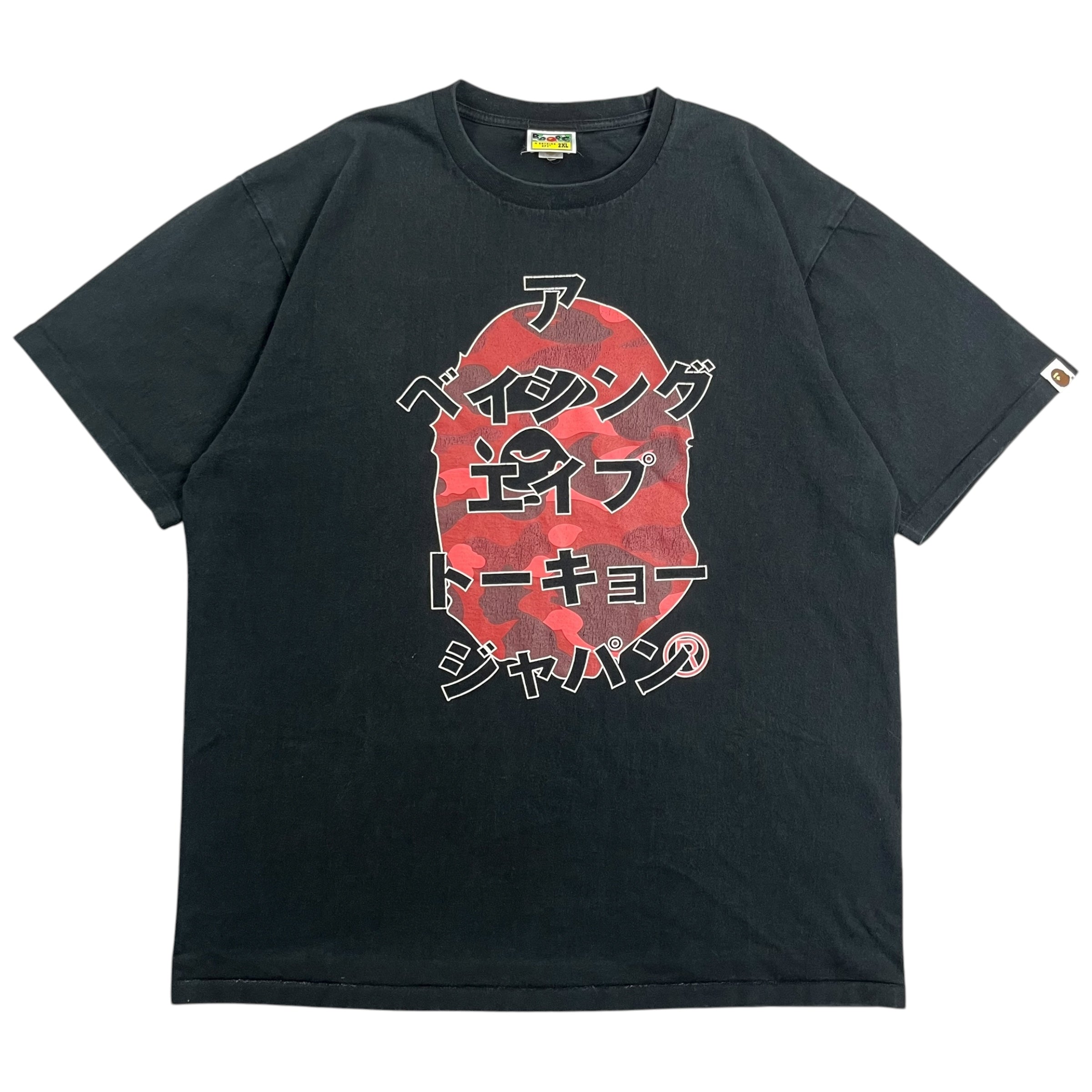Bape Logo Tee Black