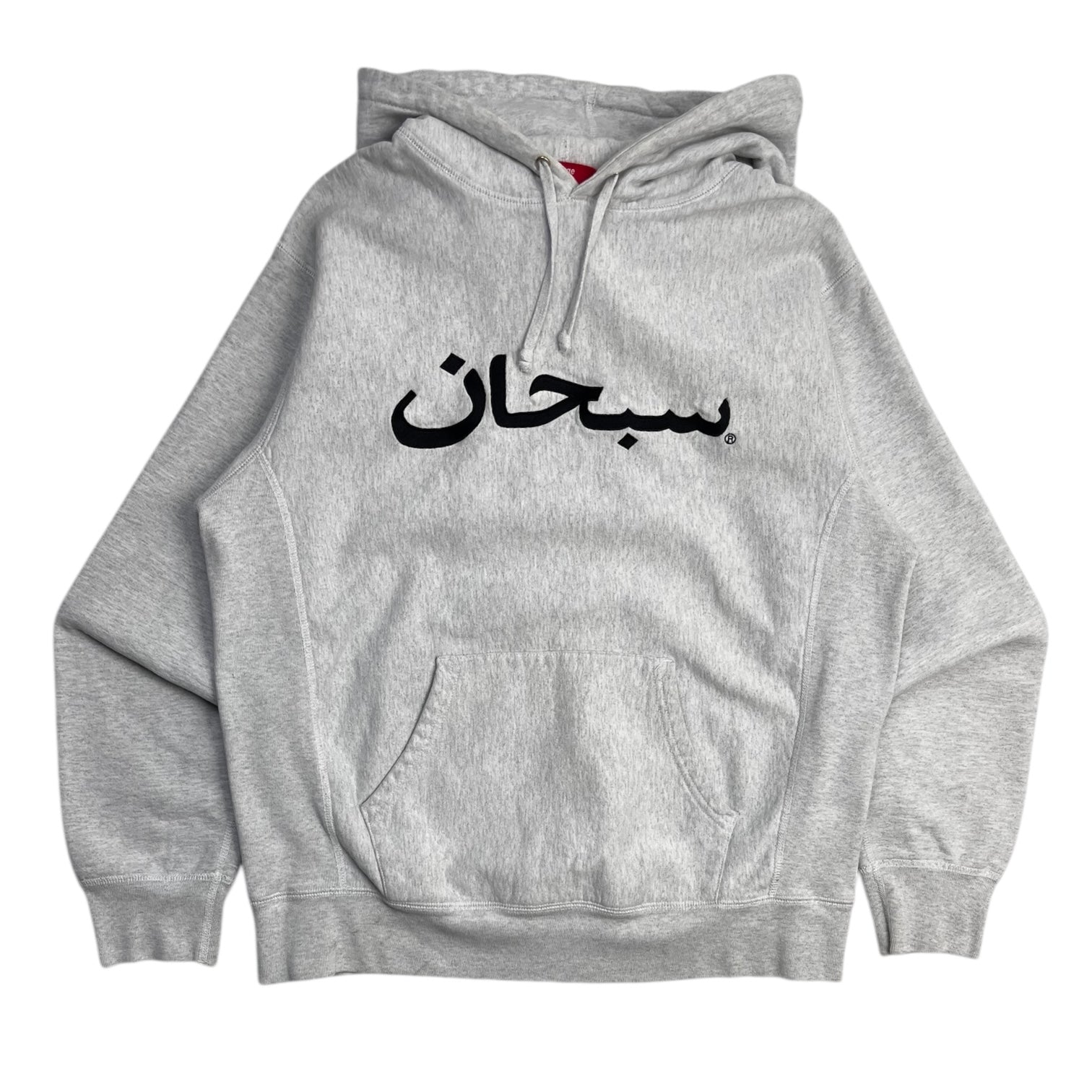 Supreme Arabic Logo Hooded Sweatshirt Ash Grey