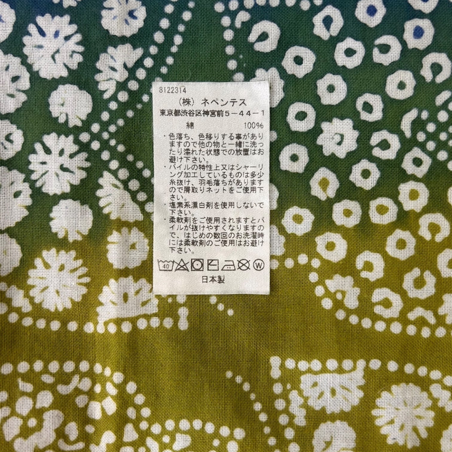 Needles Tenugui Bandana
