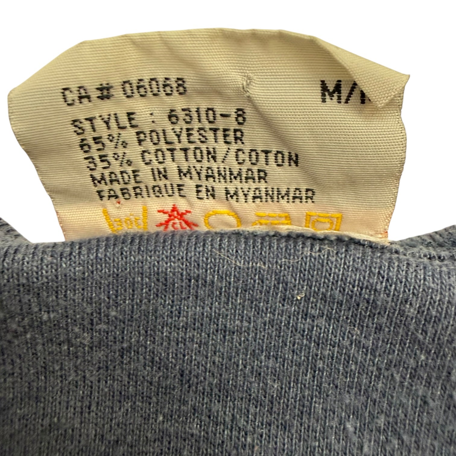 (W) Vintage The Amanda Show Baby Tee Blue