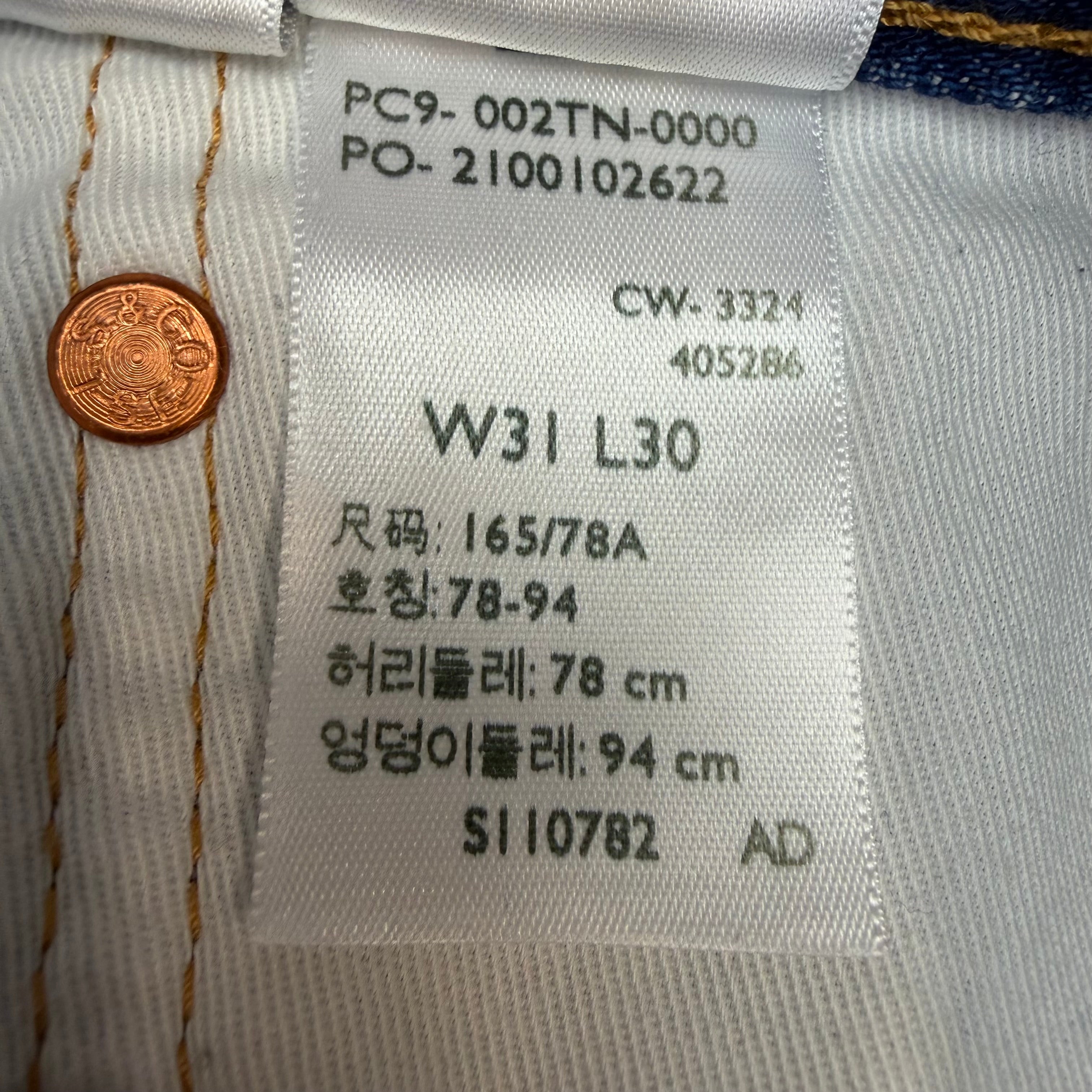Levi’s X Nike Baggy Denim Jeans Blue