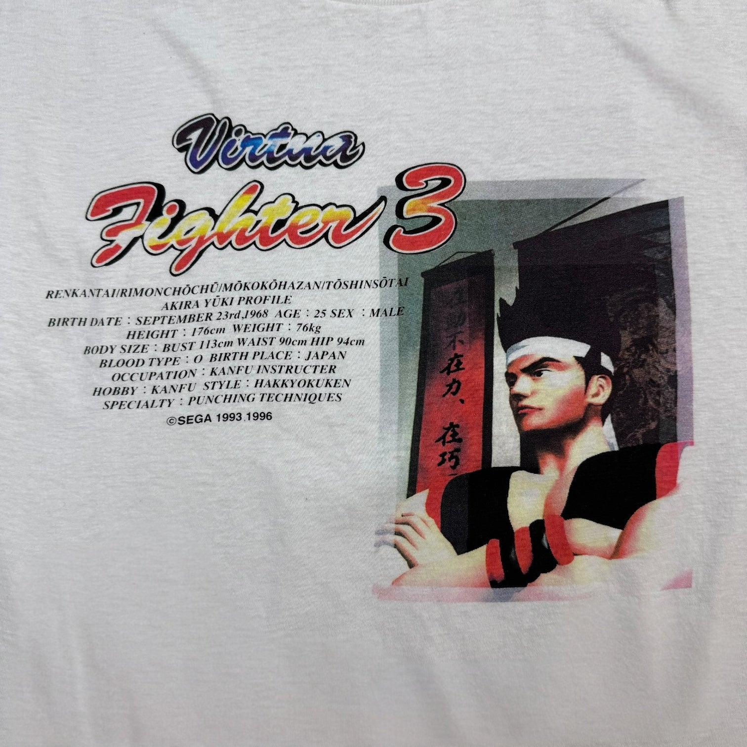 1996 Virtua Fighter 3 Tee White