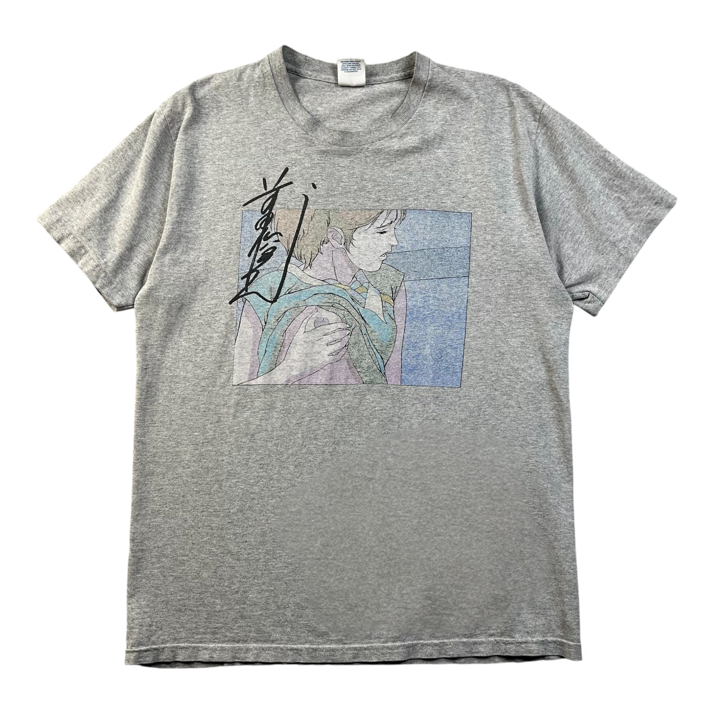 Supreme Toshio Maeda Overfiend Touch Tee Grey