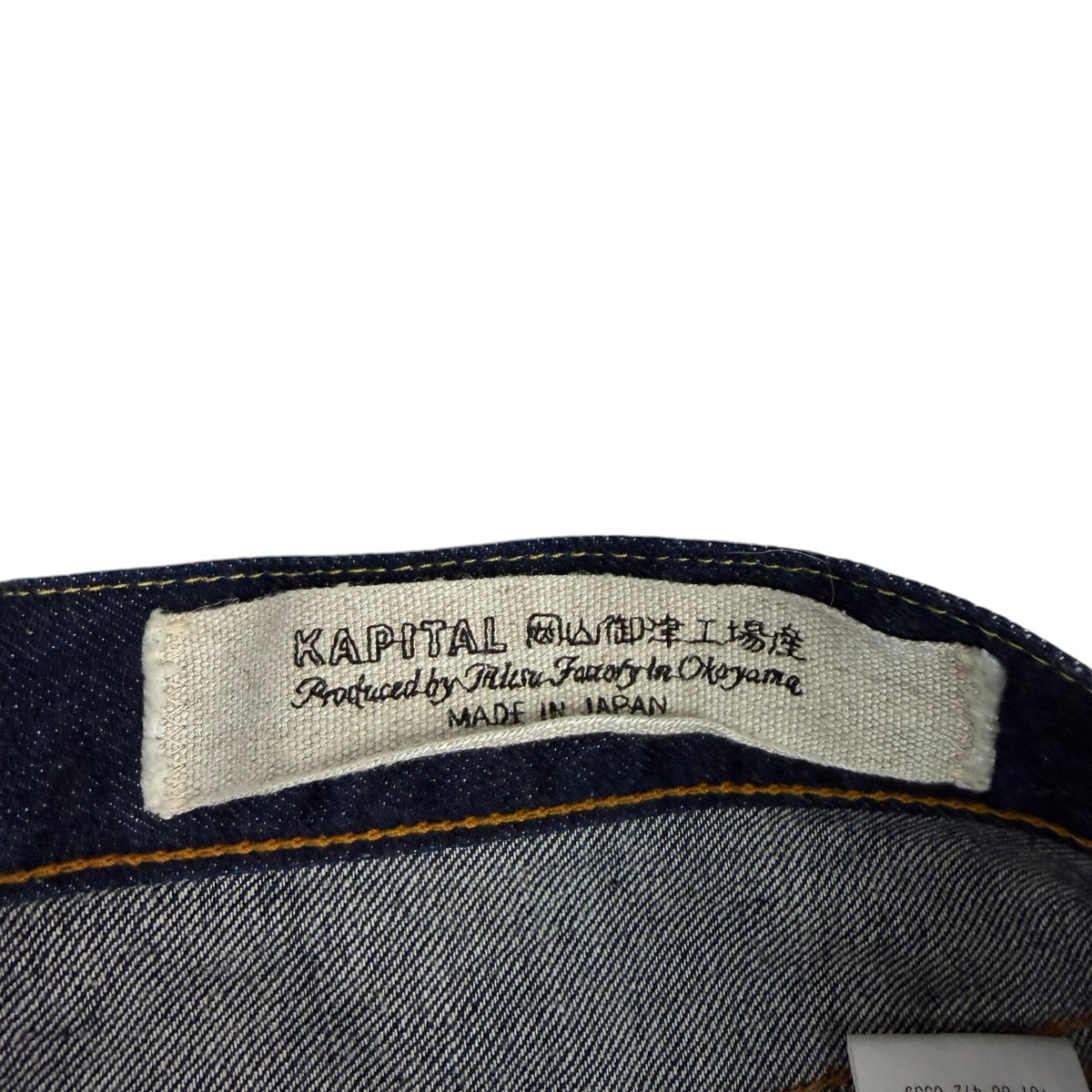Kapital New Momonroe Wide Leg Selvedge Jeans Blue