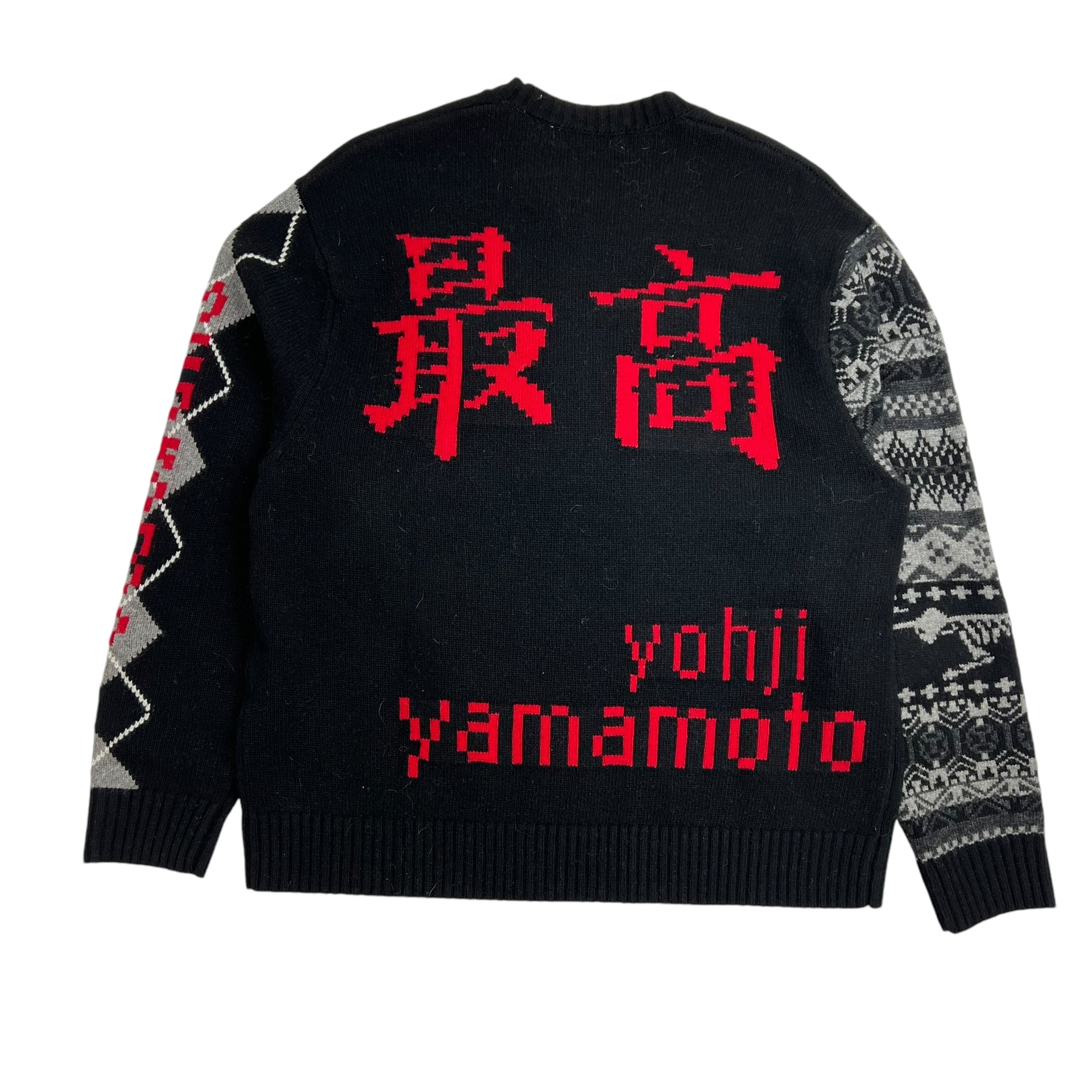 Supreme FW22 Yohji Yamamoto Tekken Sweater