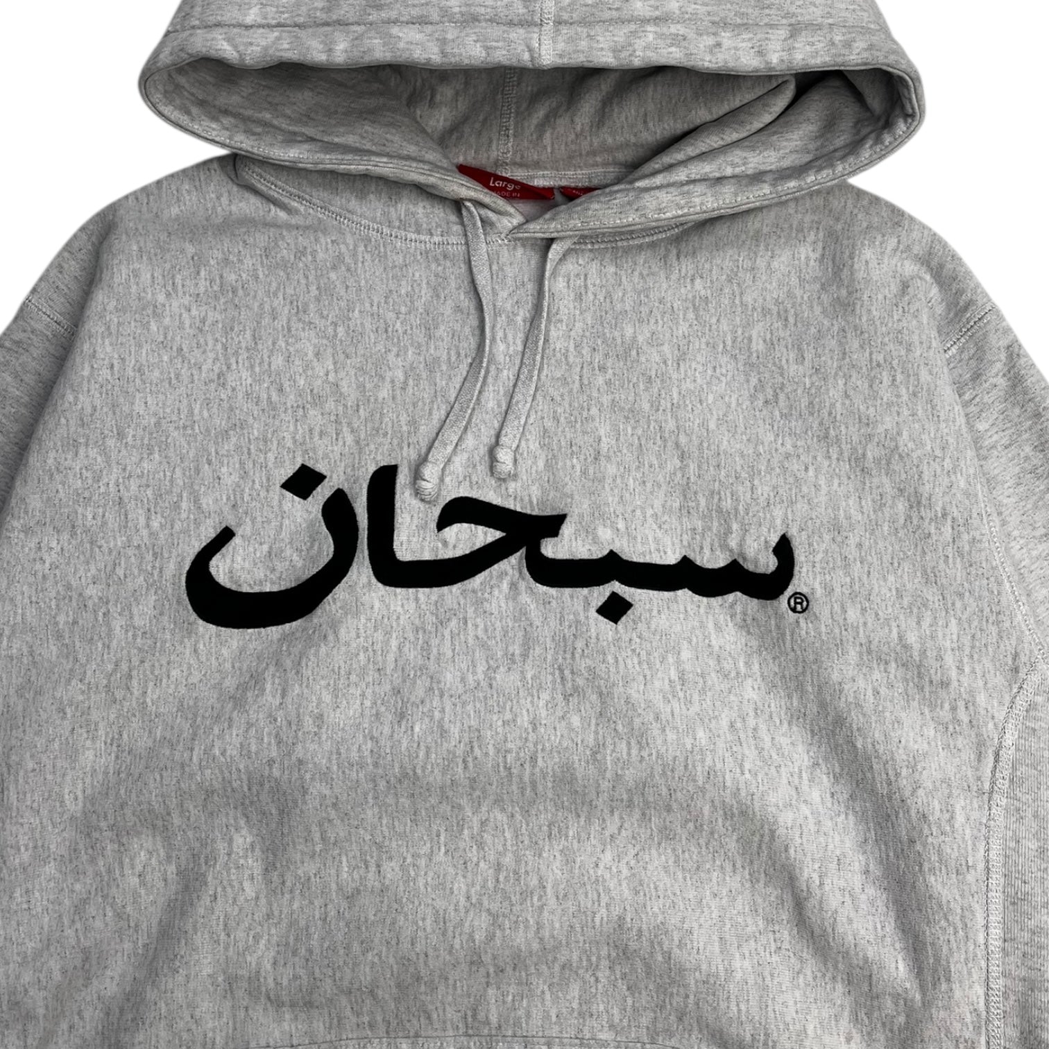Supreme Arabic Logo Hooded Sweatshirt Ash Grey