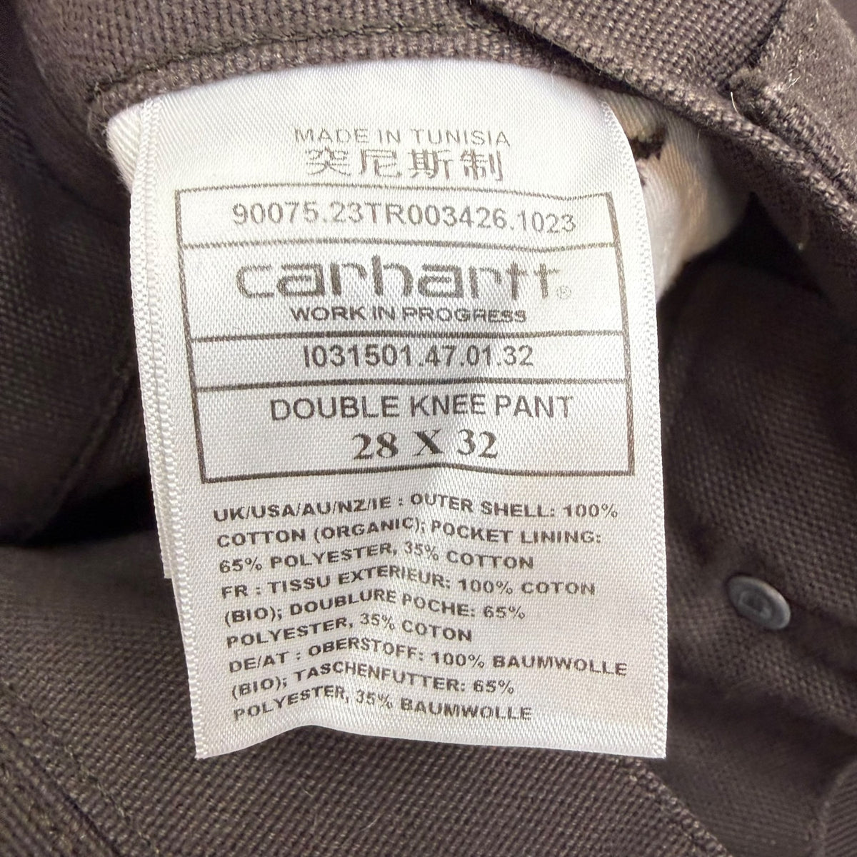 (W) Carhartt WIP Double Knee Pants Brown