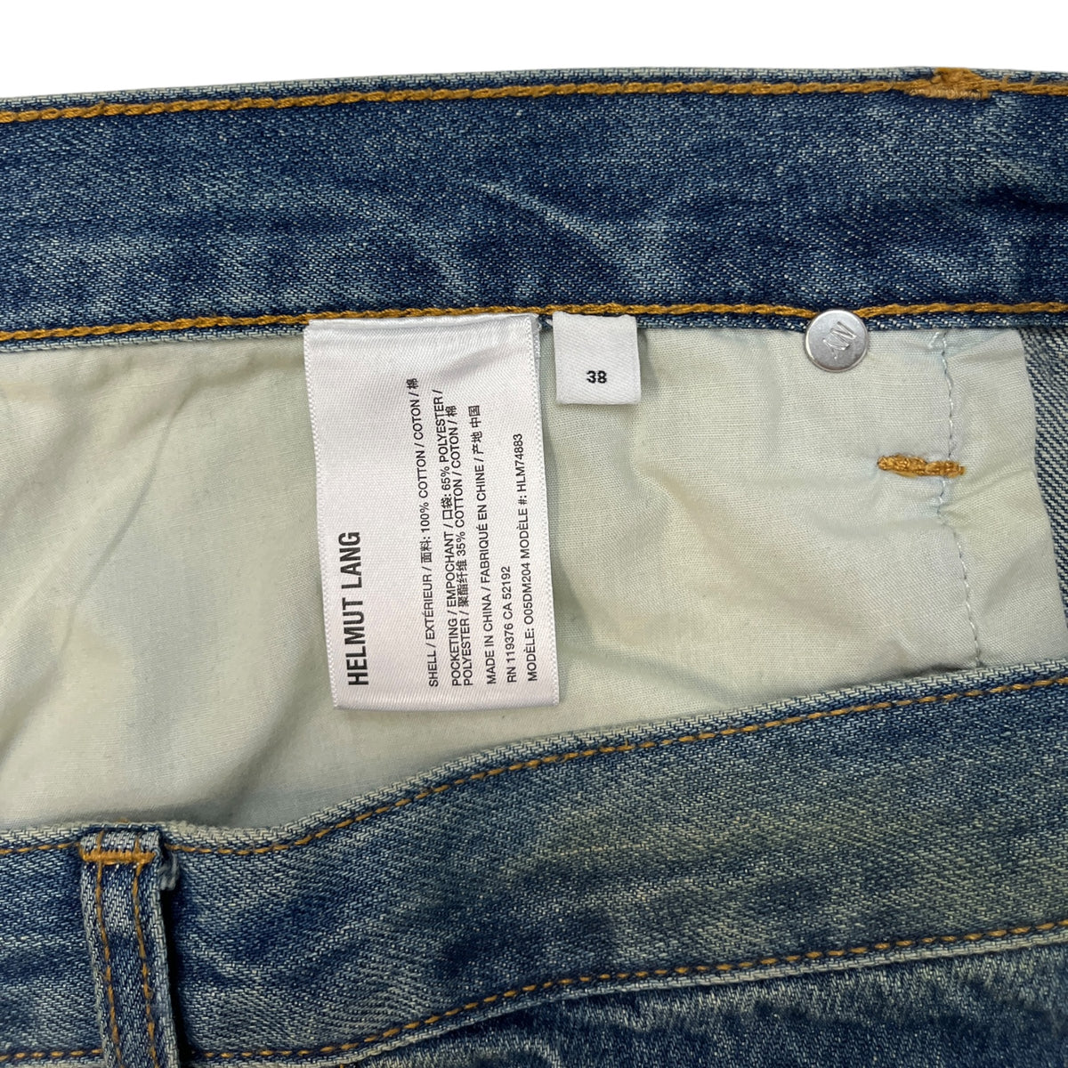 Helmut Lang Cropped Wide Leg Painter Jeans