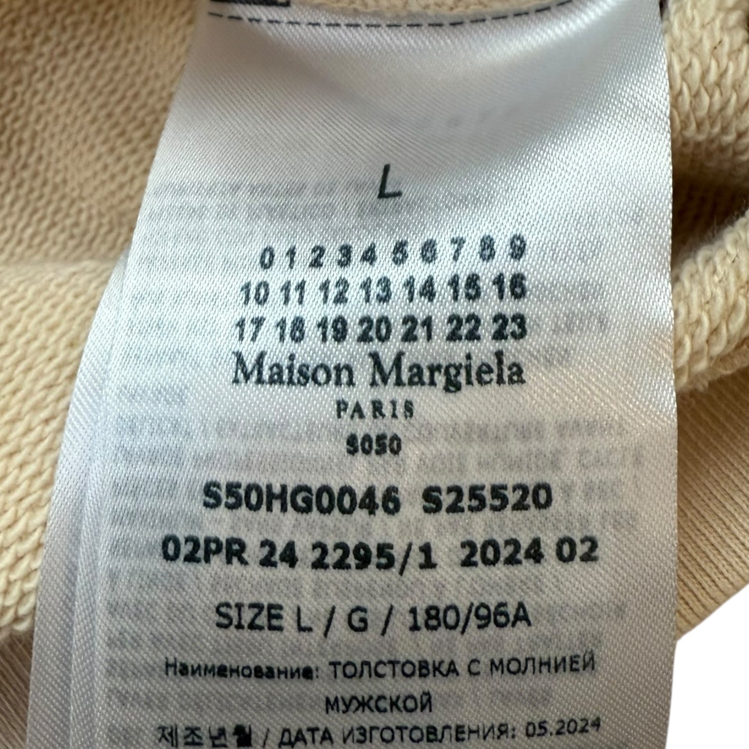 Maison Margiela Embroidered Logo Hoodie Cream
