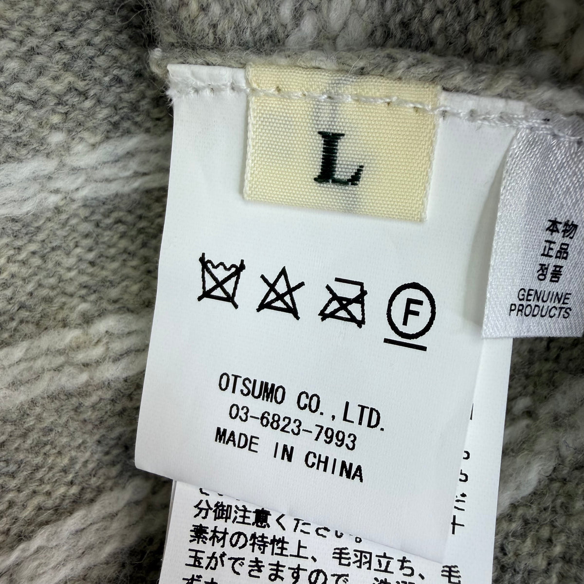 Human Made Nordic Jacquard Knit Sweater Tan