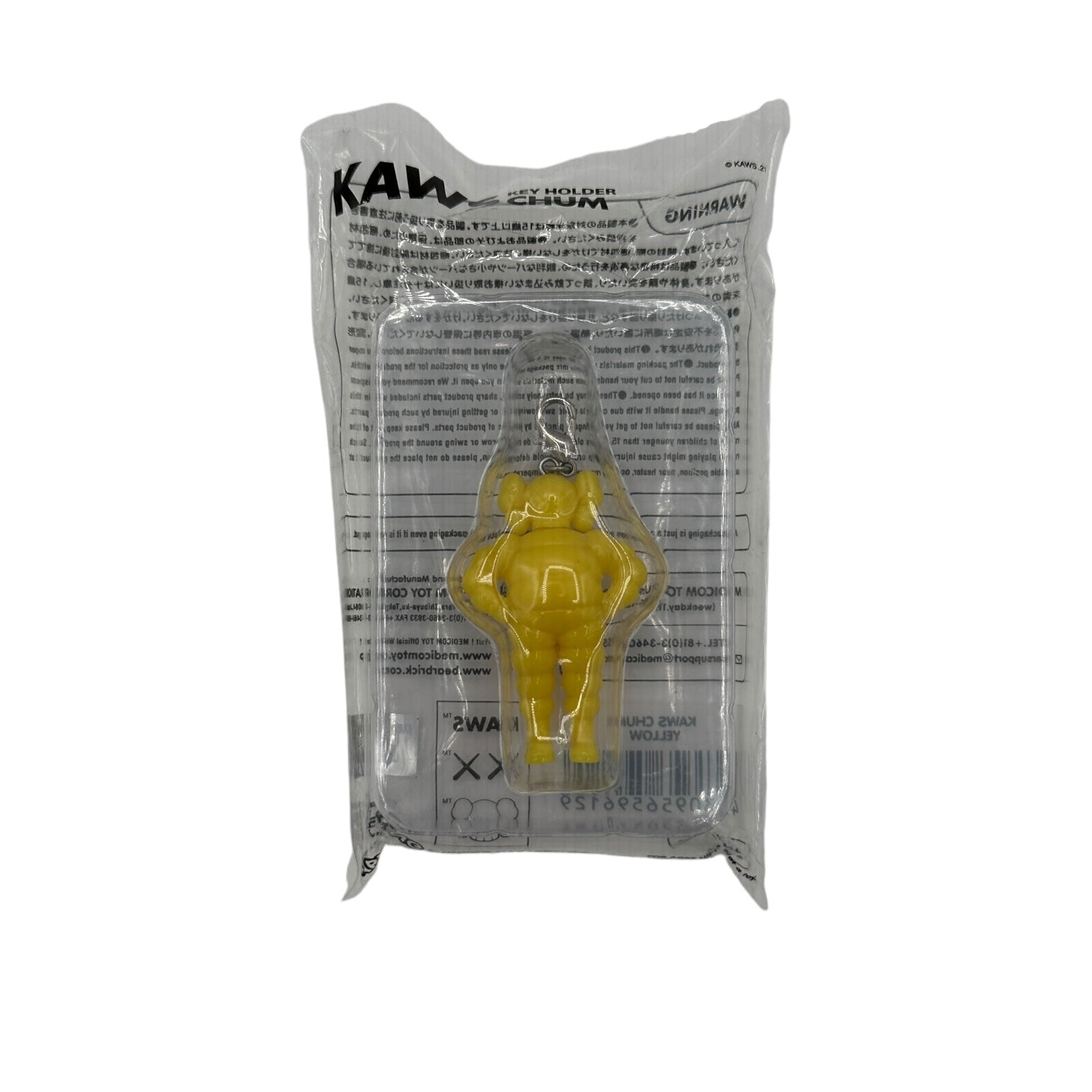 Kaws Chum Keychain Yellow