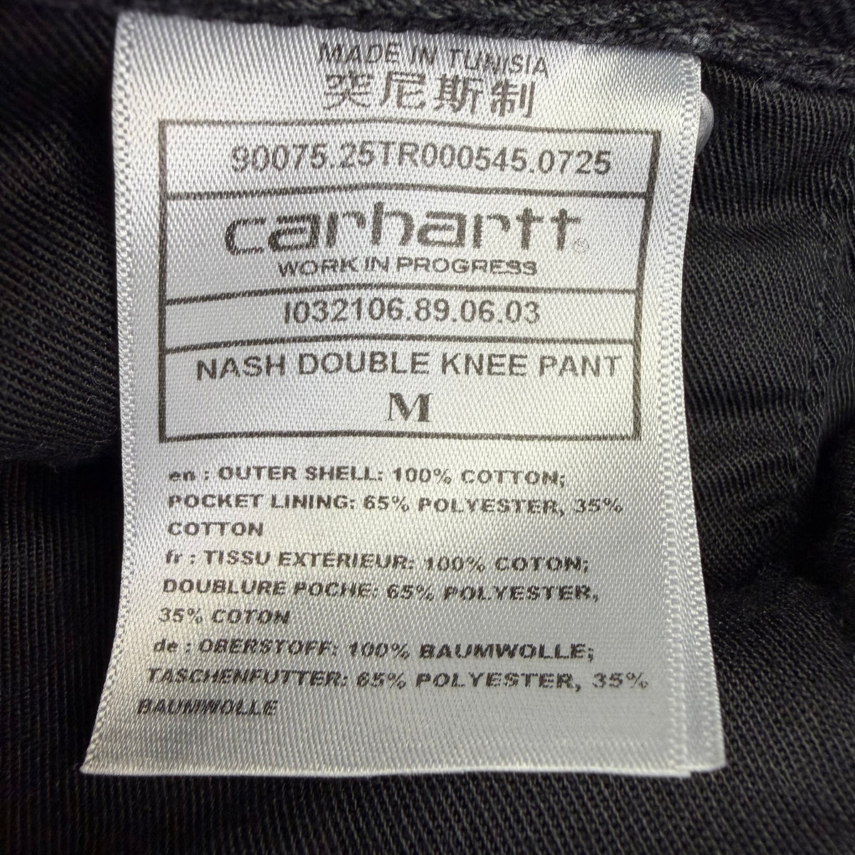 Carhartt WIP Nash Double Knee Pants Black
