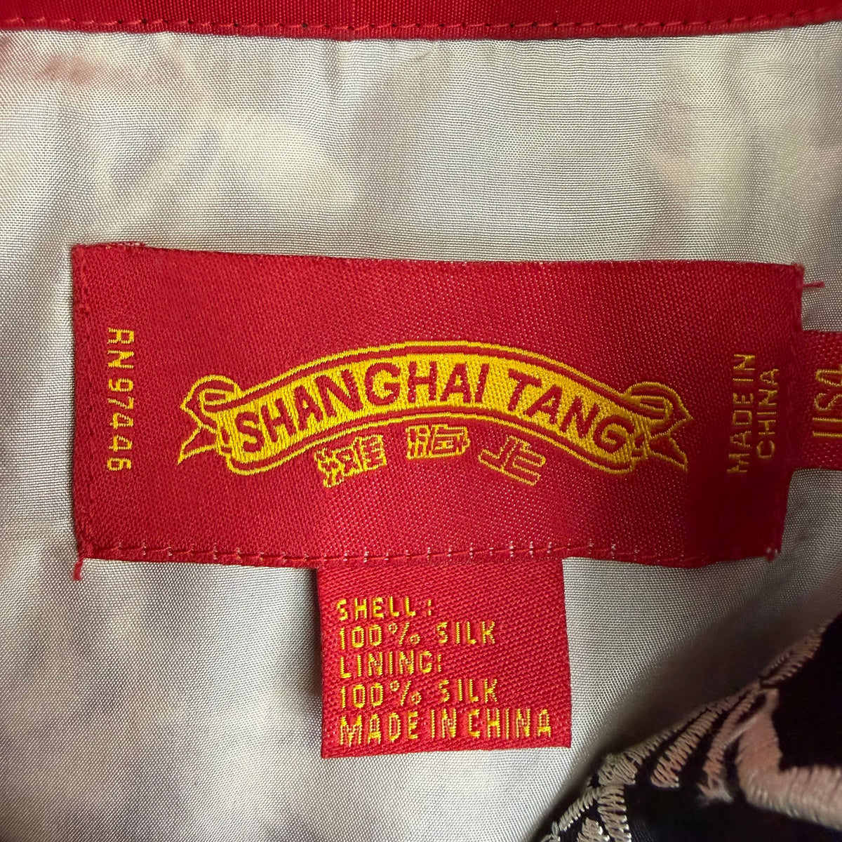 (W) Vintage Shanghai Tang Frog Closure Jacket Blacki