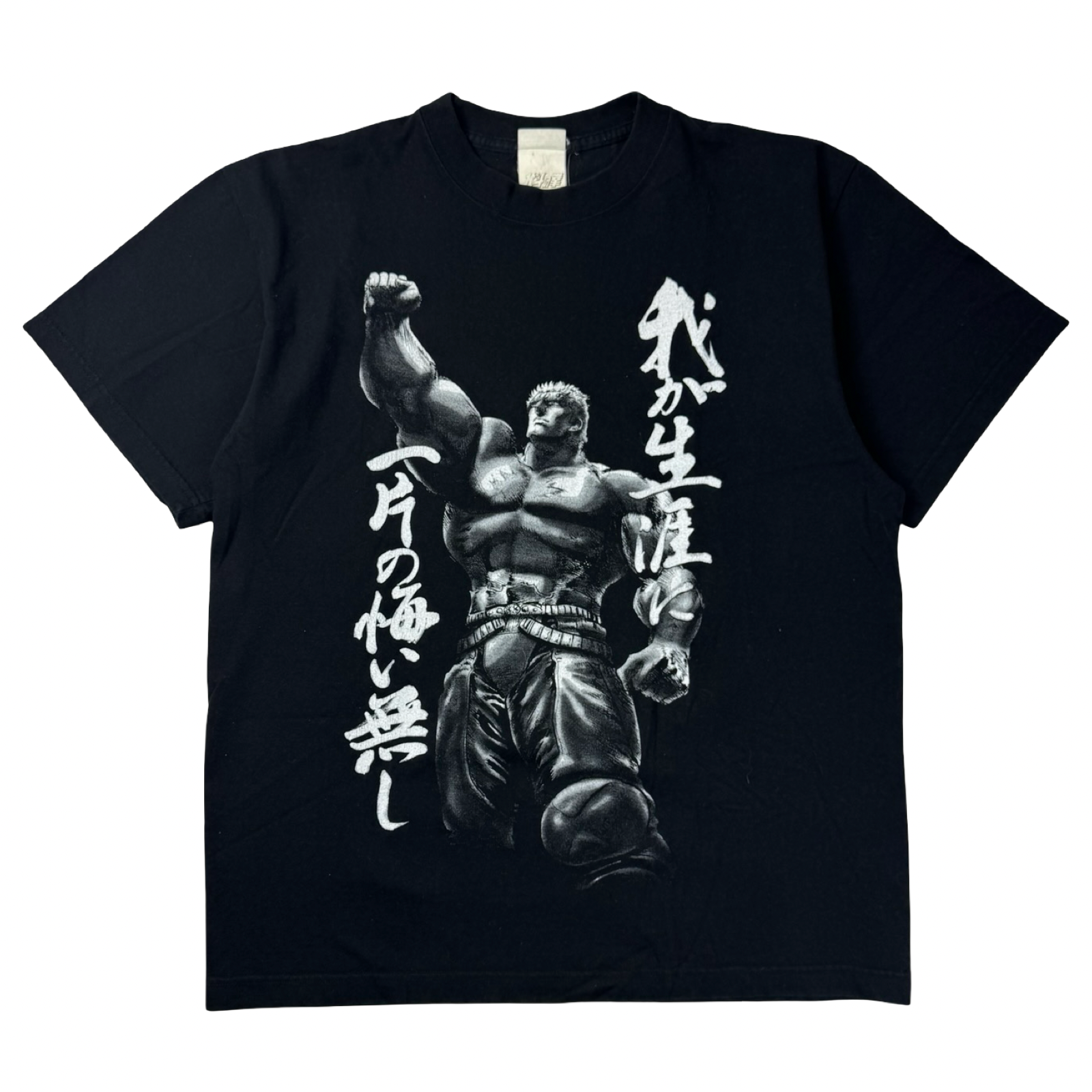Vintage Fist of the North: Roar Anime T-Shirt