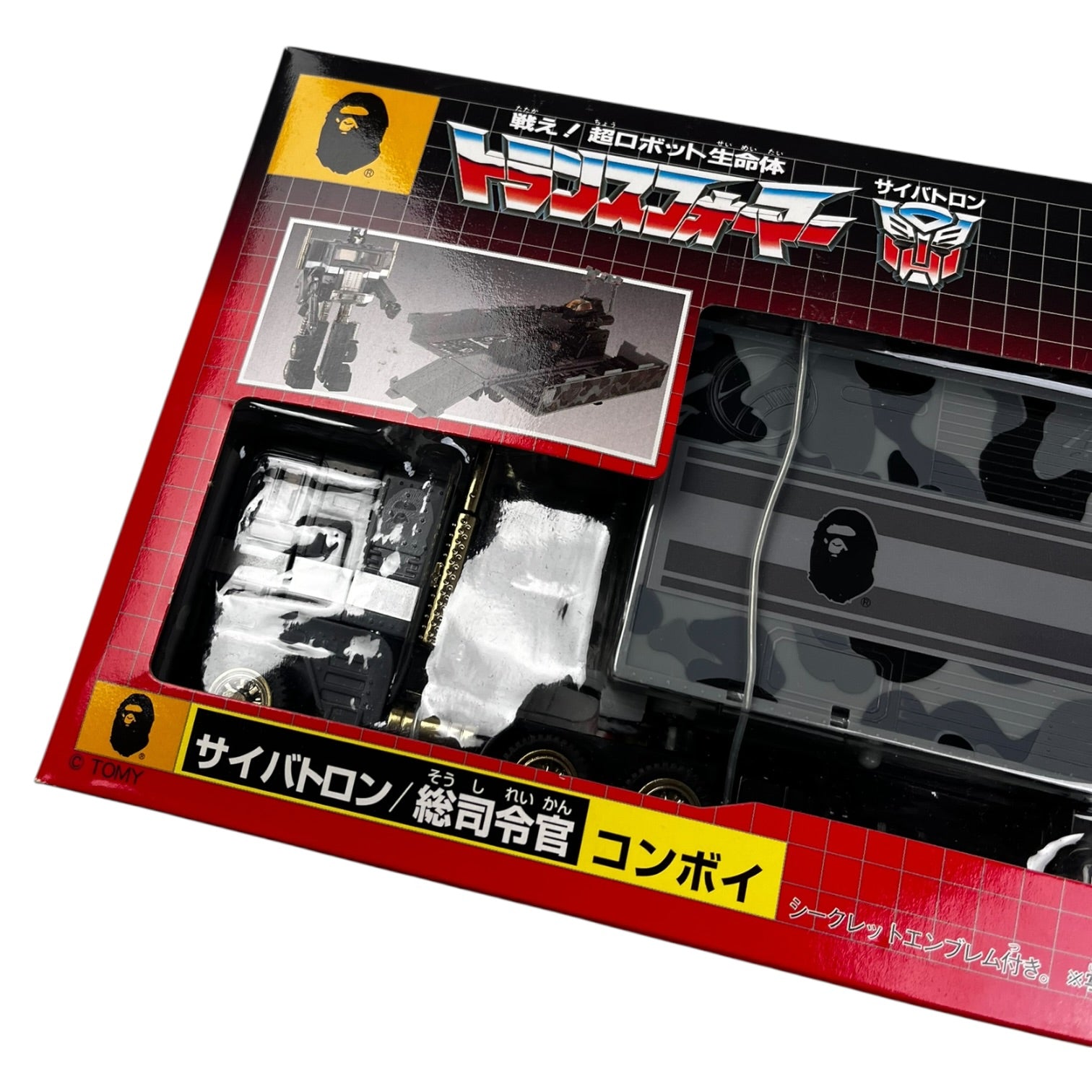 BAPE x Takamara Tomy Camouflage Convoy Transformer Grey
