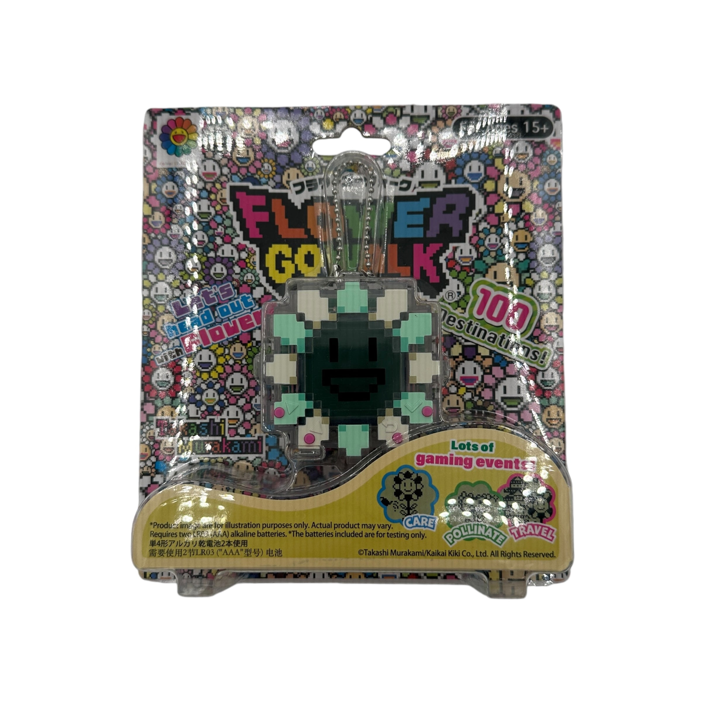 Takashi Murakami Flower Go Walk Game green white