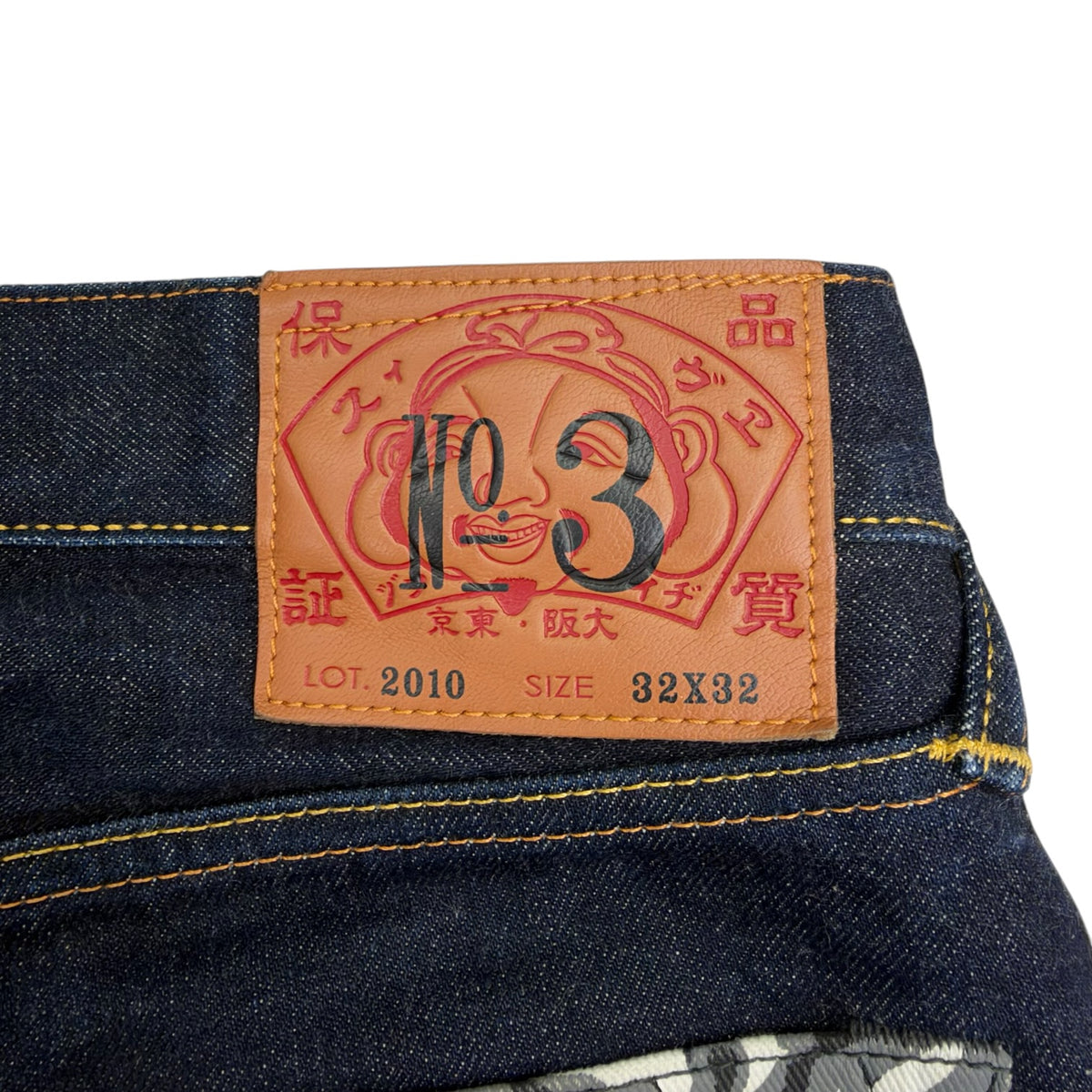 Evisu No.3 Denim Pants Dark Wash