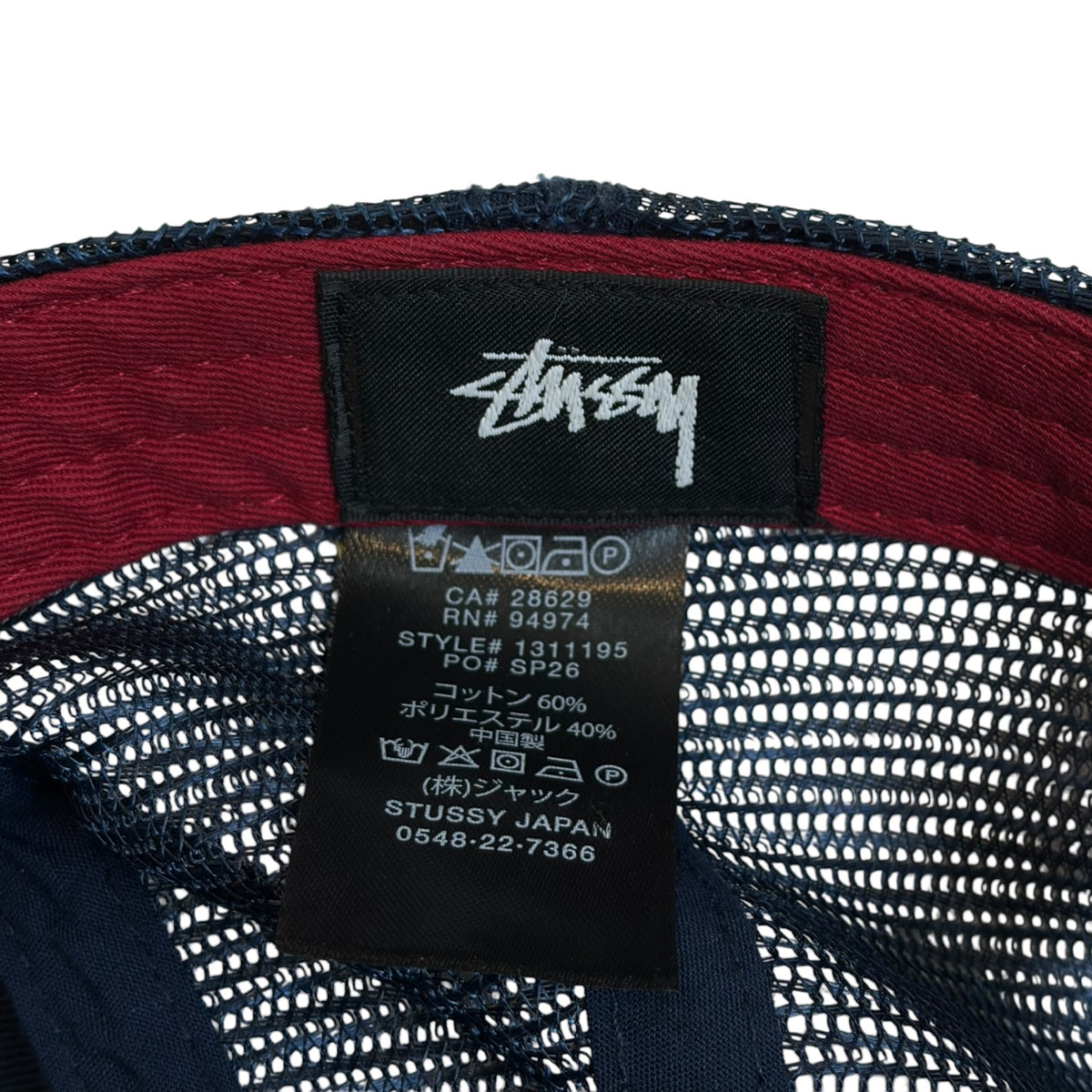 Stussy Sport Hat Navy