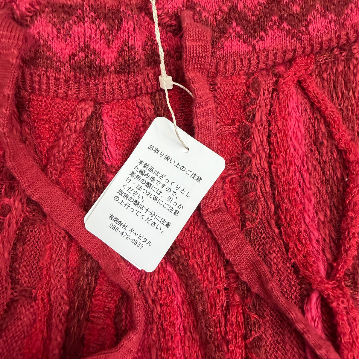 Kapital 7G Knit Gaudy Sweatpants Red